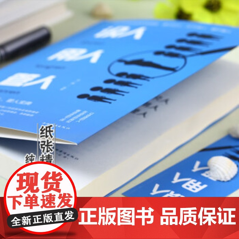 识人用人管人正版企业管理类书籍稻盛和夫给年轻人的忠告可复制的领导力21法则创业商业思维不懂带团队就自己累战略管理制度书高清大图