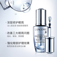 [组合]兰蔻(LANCOME)小黑瓶大眼精华液20ml+发光眼霜15ml 淡化眼部细纹 保湿补水提拉紧致