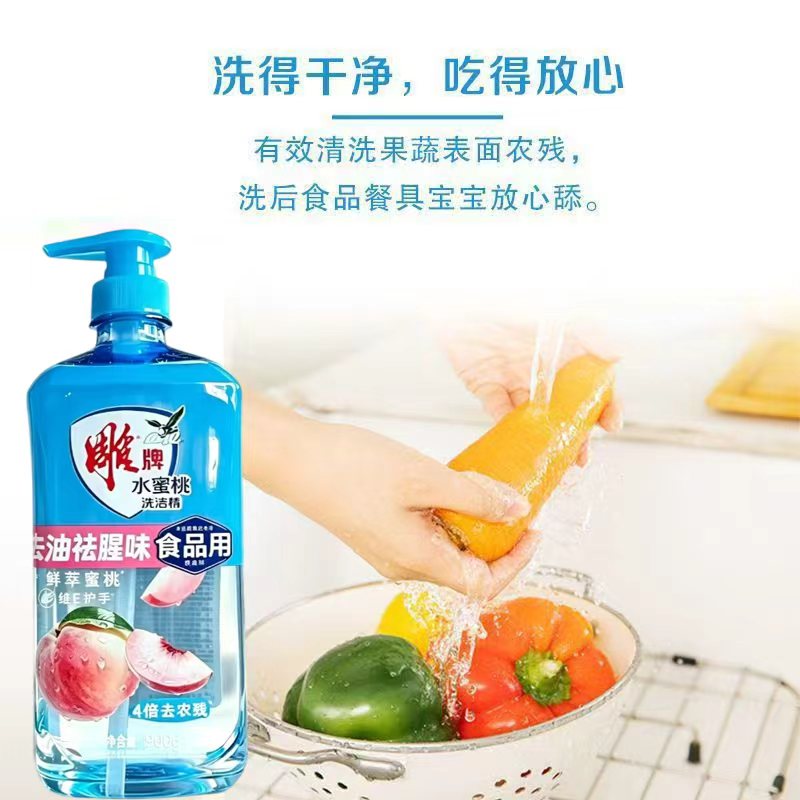 雕牌蜜桃洗洁精1kg.高清大图