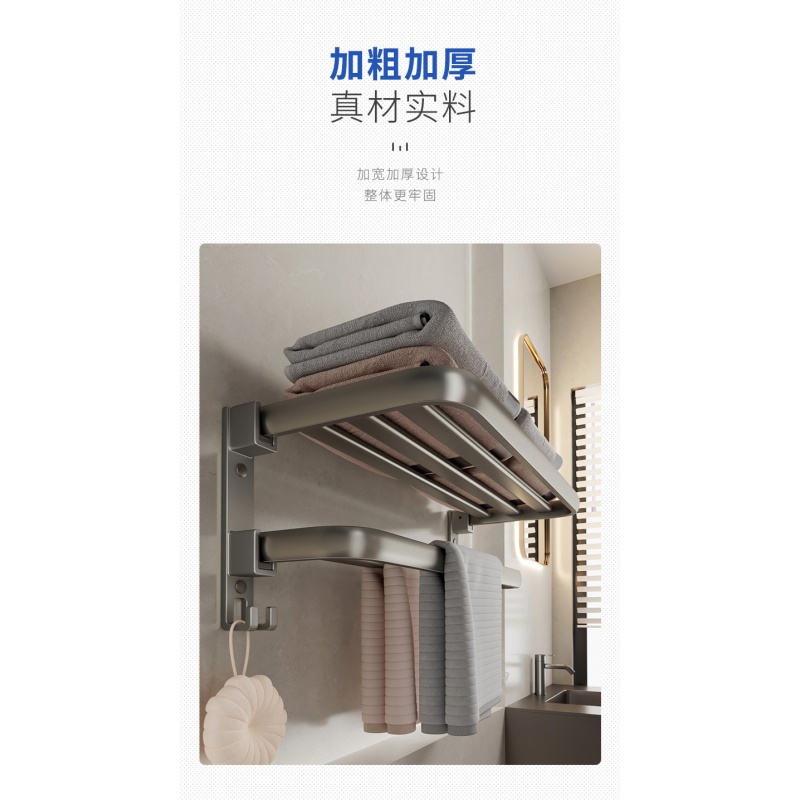 乐琪艺 浴巾架 40cm 个高清大图