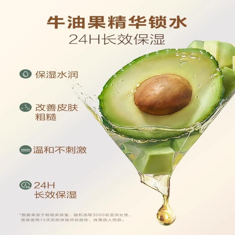 牛油果酸身体乳秋冬滋润保湿补水全身持久留香润肤露男乳霜女正品 [两瓶实惠装]果酸滋润嫩肤身体乳250ml*2瓶