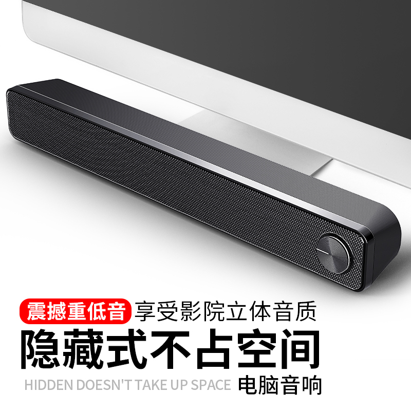 SADA v-195笔记本台式电脑手机小音响便携迷你低音炮音箱USB台式电脑音箱笔记本音箱塑料赛达 (黑色)