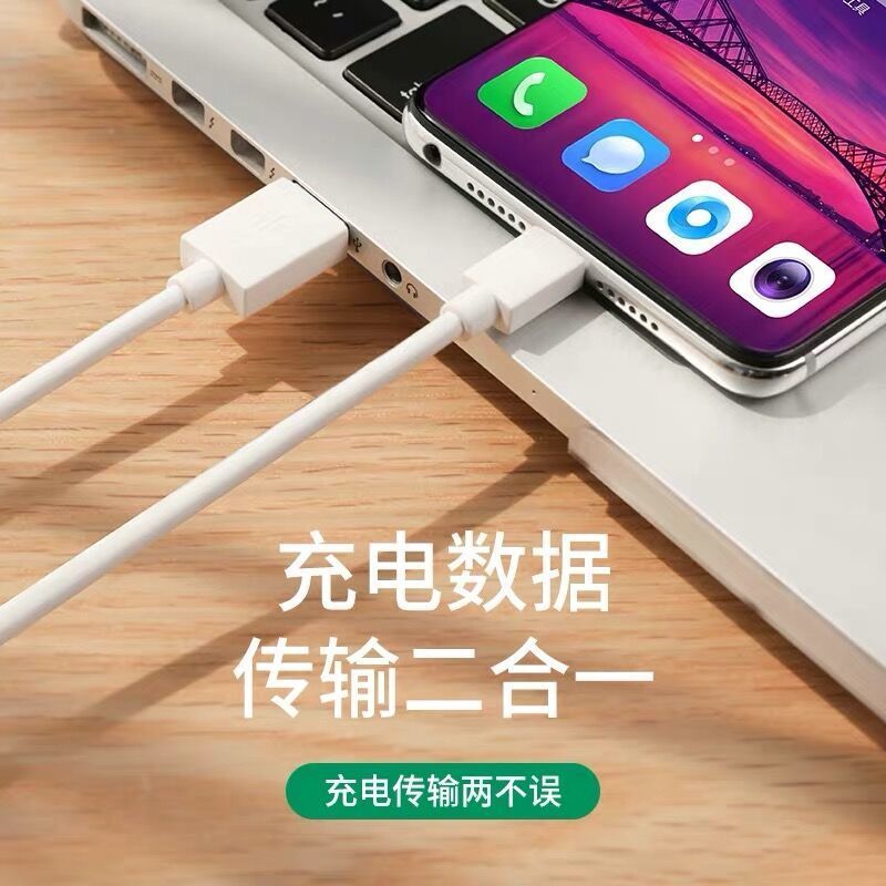 适用oppo闪充充电器头r17k3k5充电线findxreno3a11x闪充数|[RenoZ/K5]闪充套装 2米