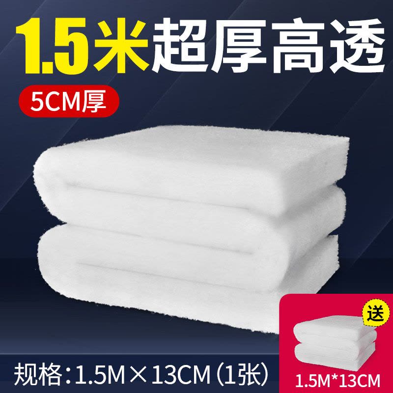 鱼缸过滤棉高密度海绵加厚超级净化生化白棉反复用过滤材料器专用图片