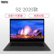 联想ThinkPad S2 13.3英寸笔记本定制电脑(I5-10210U 16G 1T固态 黑色 FHD)