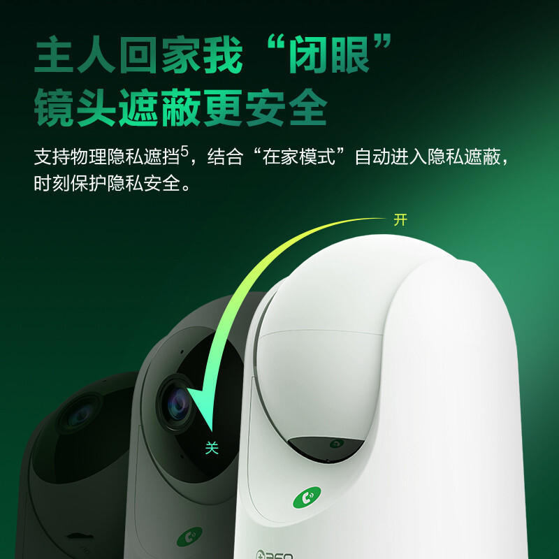 360 摄像头监控300W云台5P2K版wifi监控器高清夜视室内家用手机无线网络远程智能摄像机母婴监控双向通话+上墙