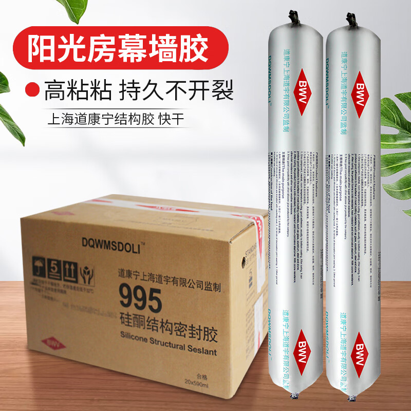 中性耐侯硅酮结构胶,规格590毫升每支,20支起售高清大图