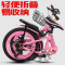 儿童变速自行车男女款山地碟刹学生单车18 20 22寸