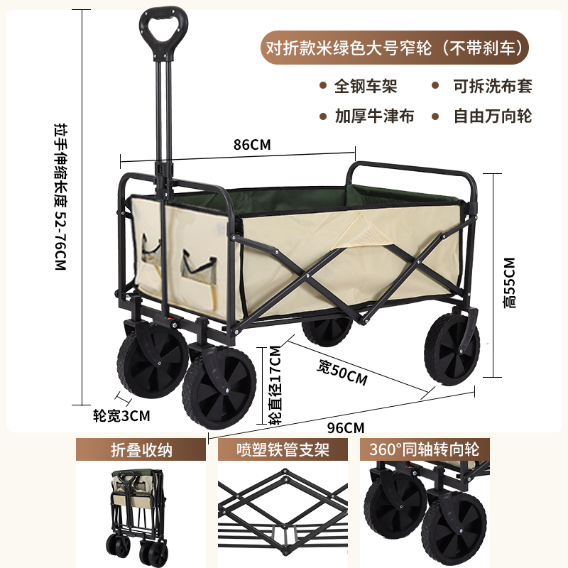 珂攸洋露营车 露营车米绿960*500*550mm个