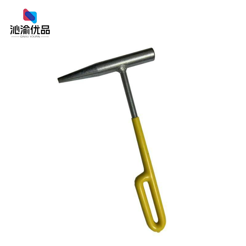 沁渝优品 冲子 9.8mm 把高清大图