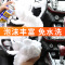 汽车泡沫内饰清洁清洗剂室内用真皮革座椅顶棚洗车液强力去污