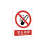 华燏 HY-JT008 PVC 220*180 胶贴 (计价单位:张)红色