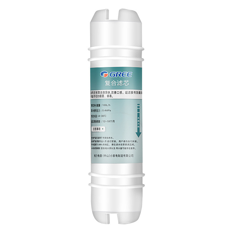 格力净水器M6滤芯 PP棉滤芯