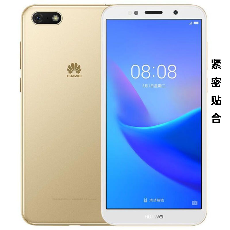 [买2送手机壳]轻万适用华为荣耀畅享8e青春版钢化膜honor非全屏玻璃贴膜HUAWEI高清大图