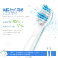 舒客(Saky)牙刷头 G22系列2支装适配E-清洁型通用白色