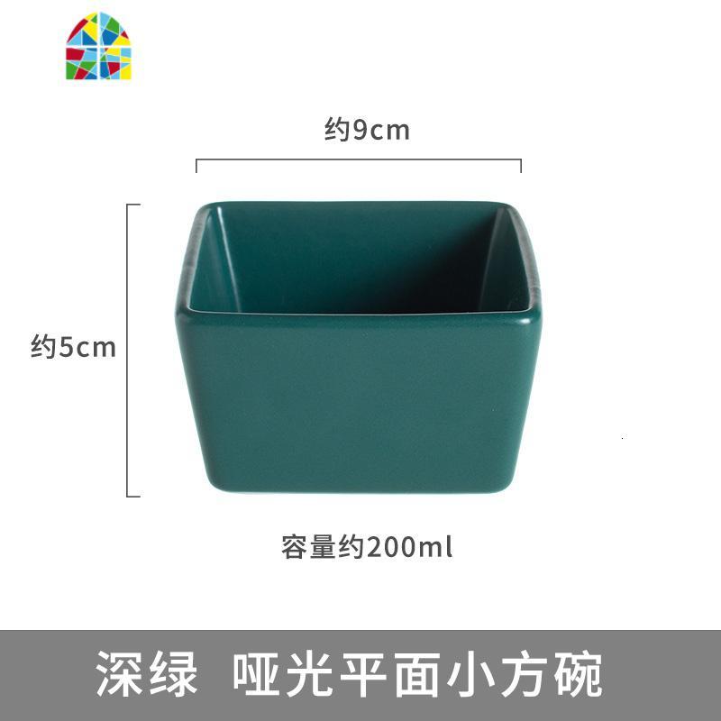 北欧陶瓷火锅蘸料碗小方碟四方碗小醋碟方形冷菜碟酒店配菜碟小碗 FENGHOU 哑光墨绿色3.6英寸小方碗