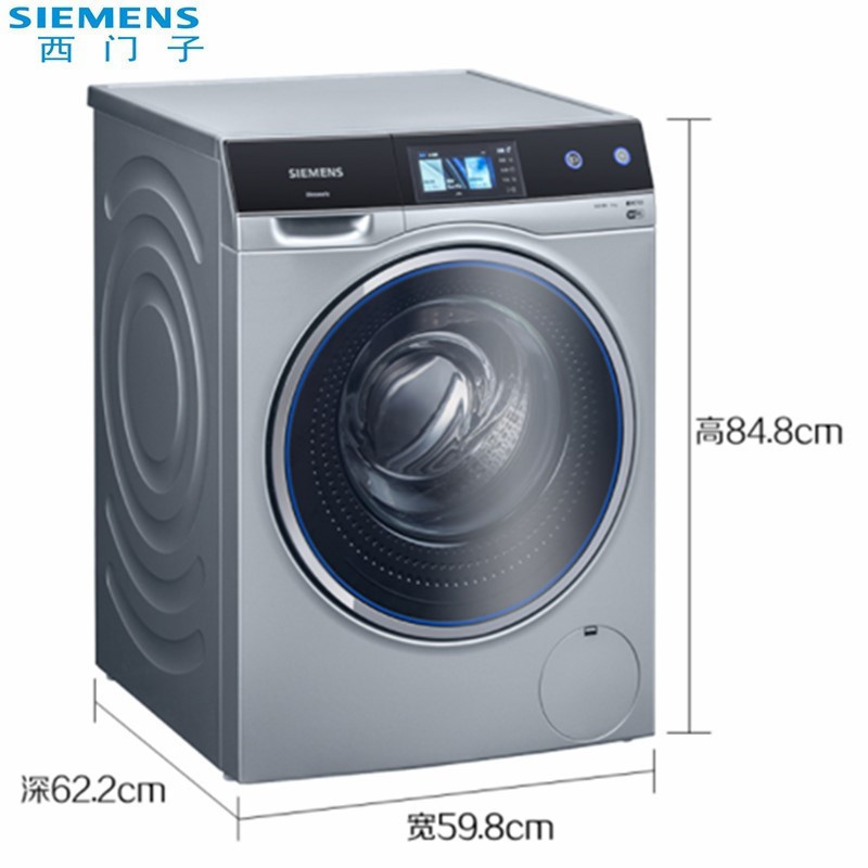西门子(SIEMENS)洗衣机滚筒全自动家用10公斤 wifi远程控制WM14U9680W变频（银色） 清新净味大容量