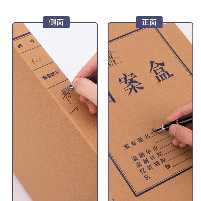 知绿源国产牛卡纸档案盒2cm 600g 10个装 a4 牛皮纸资料盒 凭证收纳盒