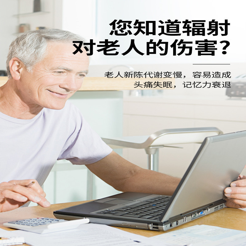 德力西便携式电磁辐射检测仪家用孕妇电磁场高精度彩屏充电测仪器
