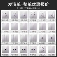 DELIXI德力西521银开关插座大面板无边框流沙银86型其他电源插座墙壁单控开关面板床头多控双控开关