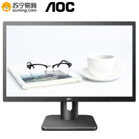 AOC 22E1H 21.5英寸 HDMI接口 低蓝光电脑显示器 商务办公快拆支架 支持壁挂