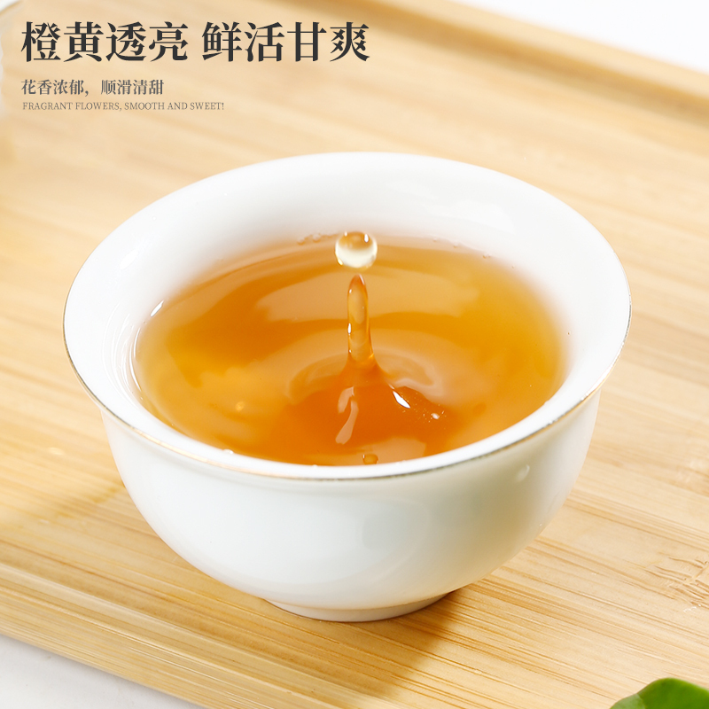 留品岩 50克散装金骏眉红茶茶叶