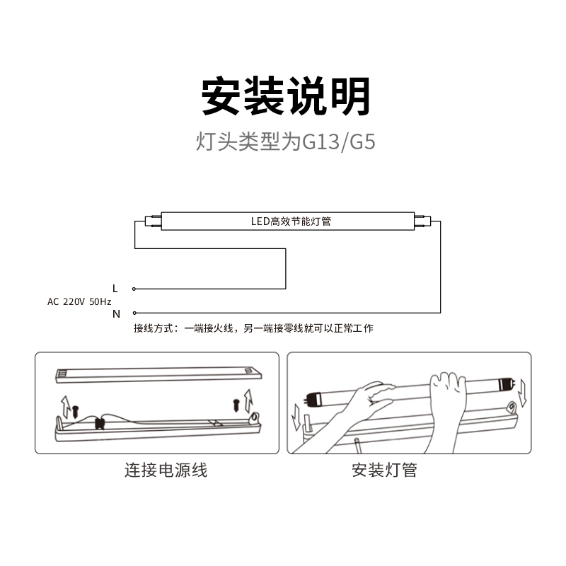好视友 T8 LED 灯管 1.2m 8w高清大图