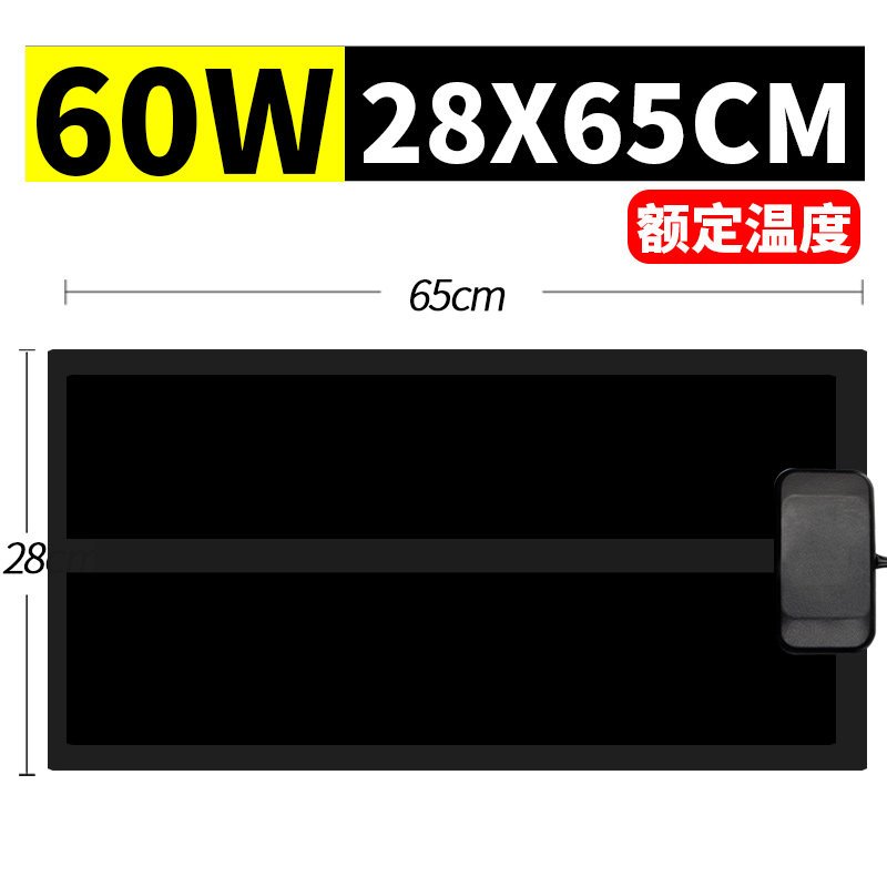 爬宠加热垫乌龟蜥蜴鱼缸角蛙宠物保温饲养箱加温控温守宫爬虫斗鱼