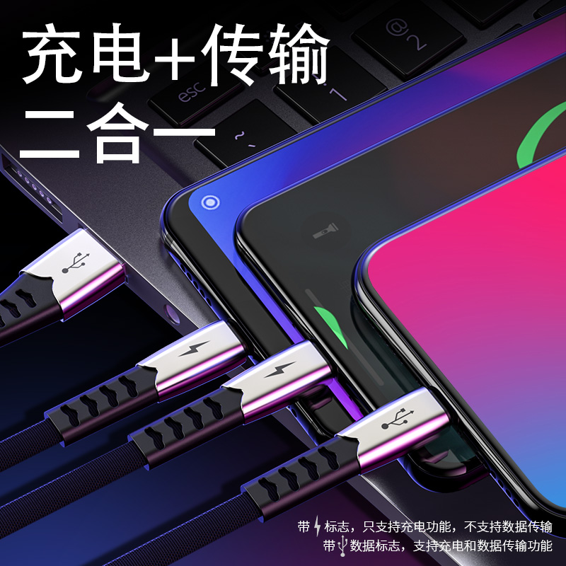 古尚古二合一数据线一拖二充电线器适用于苹果手机华为1.5米[Lightning+Micro接口]√[玫瑰金]提速99%高清大图