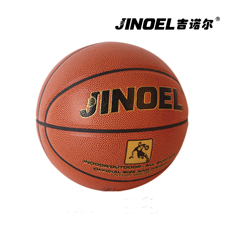 吉诺尔L-580五号篮球