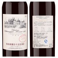 【整箱特惠】红酒 宁夏张裕摩塞尔十五世酒庄干红葡萄酒750ml*6