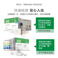 绿之源 80~100㎡纳米改性光触媒除甲醛清除剂液化活性炭喷剂新房装修去甲醛喷雾剂抗菌防霉新车除臭去异味Z-0373