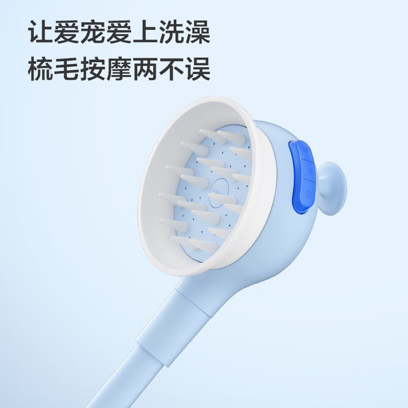 九牧(JOMOO)花洒淋浴花洒喷头卫浴手持多功能手持洗头花洒头宠物搓澡手握花洒S223011-6E01-1高清大图