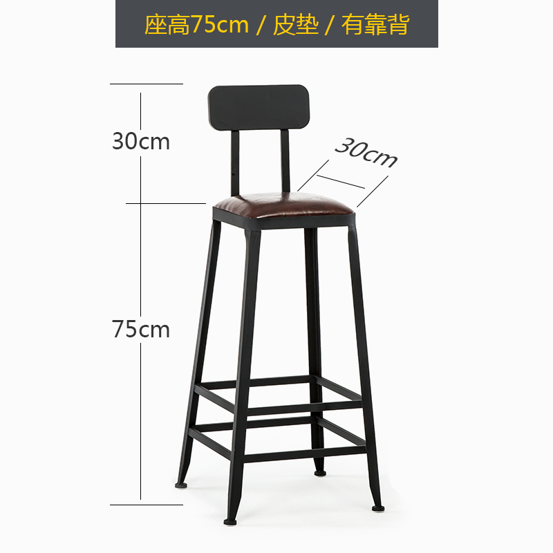 苏宁 金菲罗格 办公家具 铁艺吧凳坐高75高软包坐垫(有靠背)
