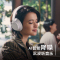 索尼(SONY)WH-CH720N 头戴式降噪耳机无线蓝牙立体声效蓝色