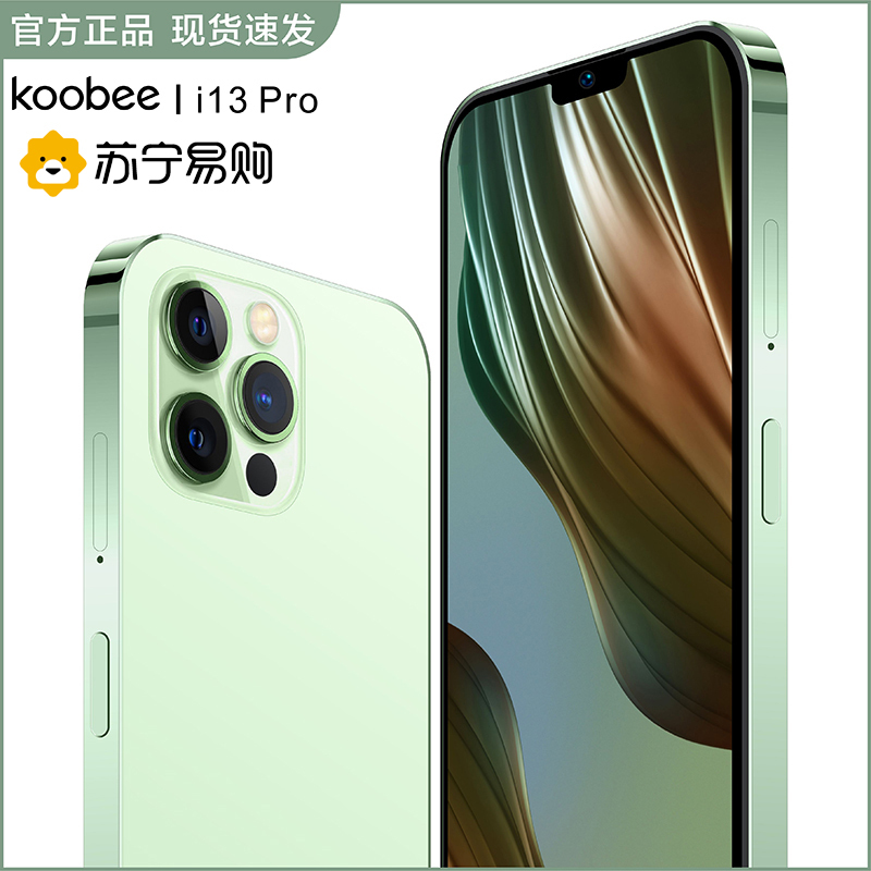 koobee/酷比i13Pro 6GB+128GB 石墨黑 正品大屏安卓智能百元便宜全网通4g拍照游戏手机备用学生价适用于oppo小米鼠vivo华为苹果5g耳机