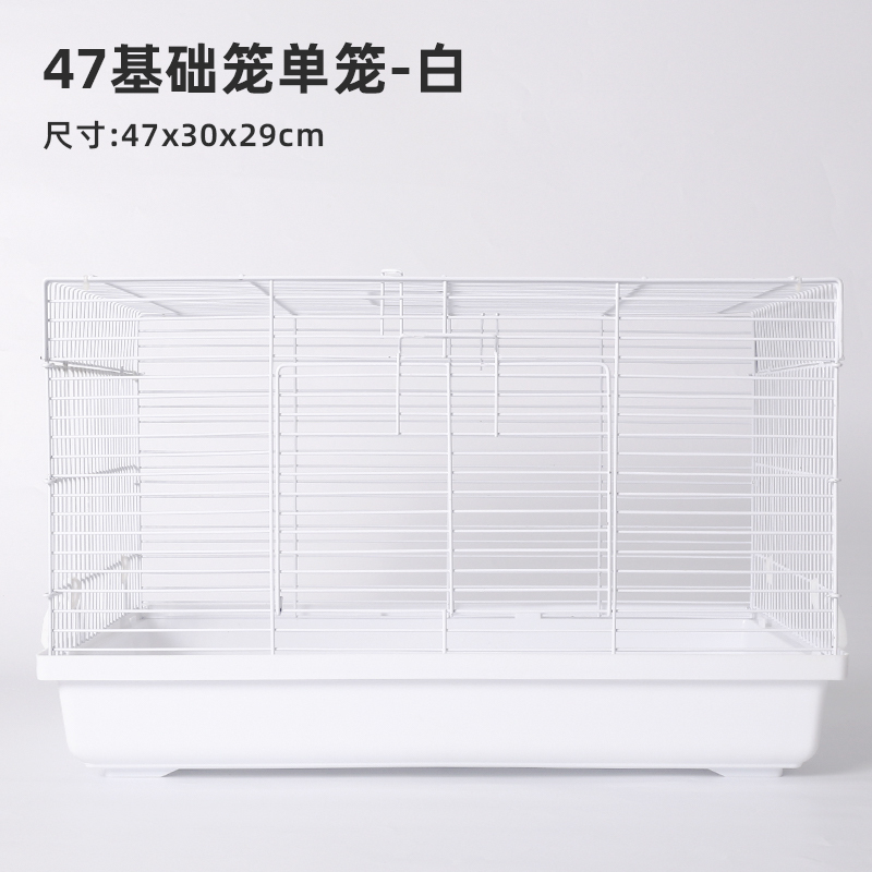 仓鼠47笼金丝熊花枝笼子超大号60基础笼用品套餐专用别墅便宜栅栏