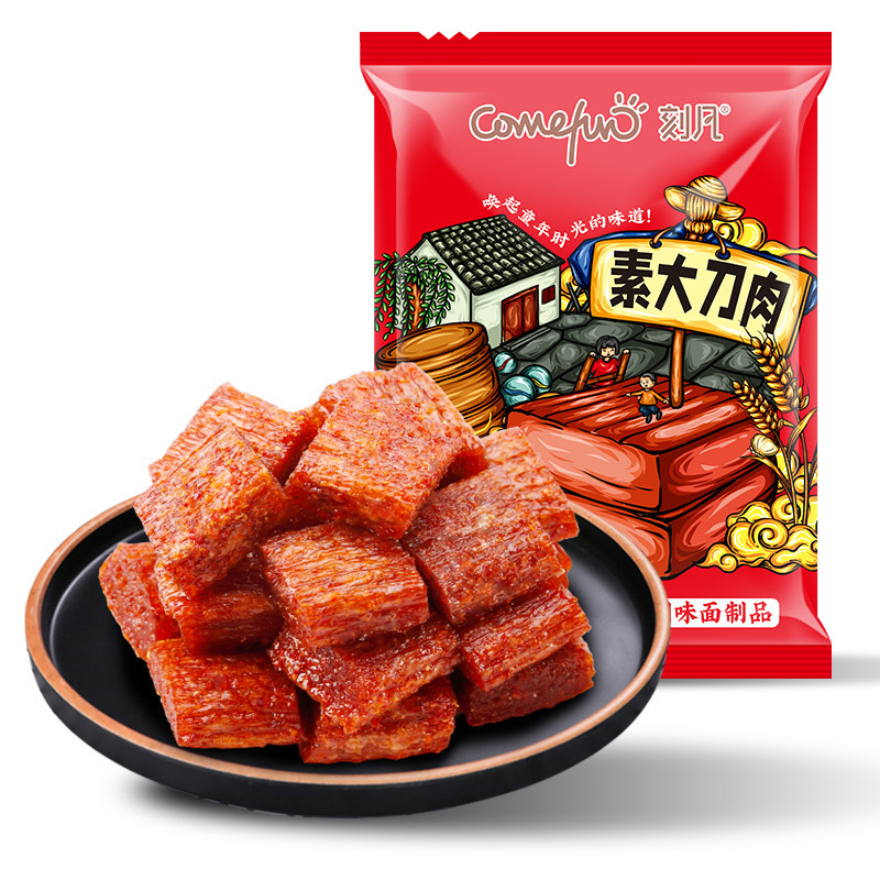 [领卷299-210]刻凡 [大刀肉辣条252g/袋] 素肉面食童年的味道办公室寝室解馋休闲小零食