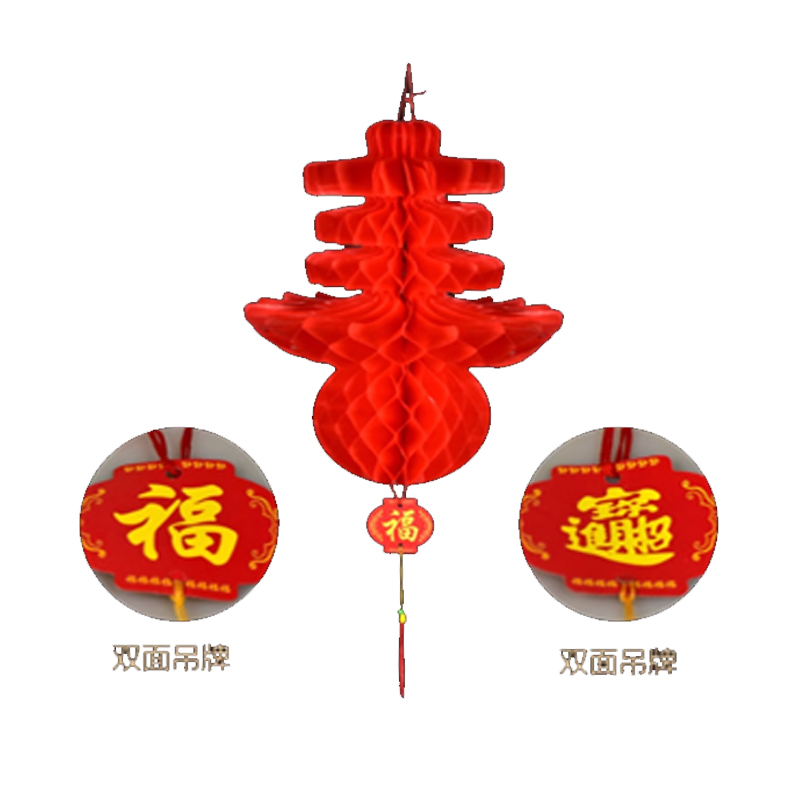 锦瑞星新年节日创意挂件加厚蜂窝灯笼J80#/个高清大图