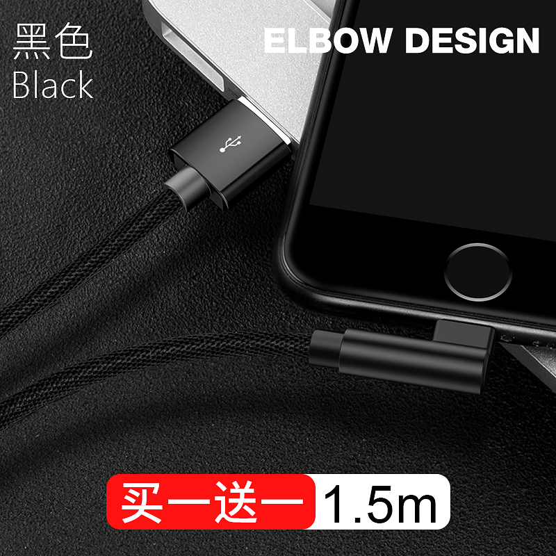 古尚古 苹果数据线iPhone13充电线器x手机6s快充8plus闪充2米深邃蓝[1.8米][智能断电/不发烫]提速99