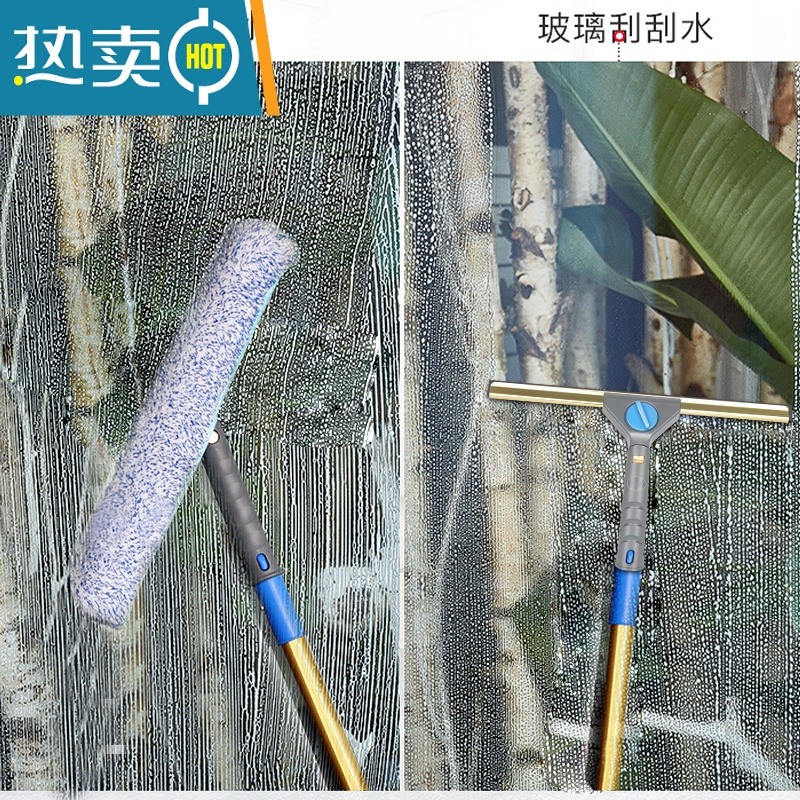 敬平钛金玻璃刮刀保洁工具擦窗器刮水器窗户擦玻璃家用器清洗伸缩杆 2.4M钛金杆+万向刮+涂水器+铲刀+ 替换件擦玻璃器