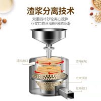 乐创LCSY-7891豆浆机商用全自动早餐店渣浆分离小型打浆机家用磨浆机155型常规款[湿豆100公斤/H]