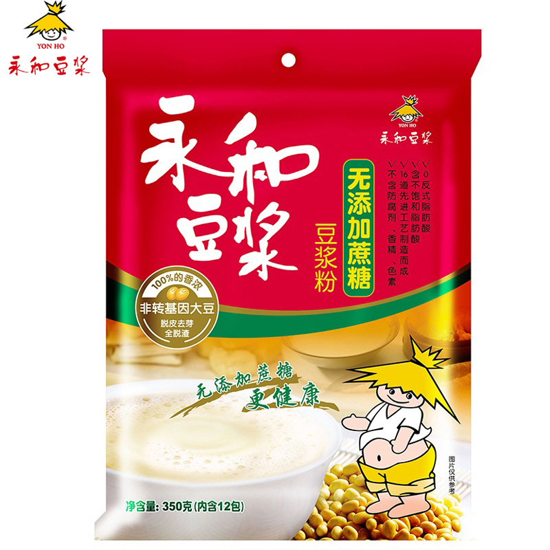 永和豆浆350g无添加蔗糖豆浆粉 12小包装速溶低甜