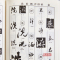 [正版]行书字典 书画家备 历代名家行书毛笔书法常用字字典字海工具书籍 临摹鉴赏查检收藏品 笔画索引作者标注 黑龙江美