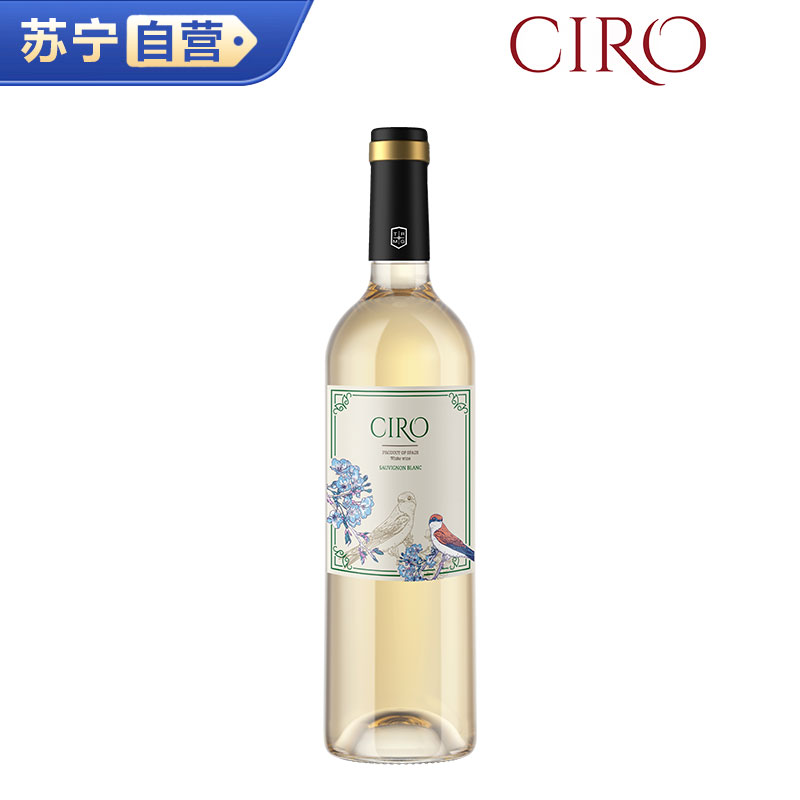 西班牙原瓶原装进口达颜自然之声长相思干白葡萄酒750ml