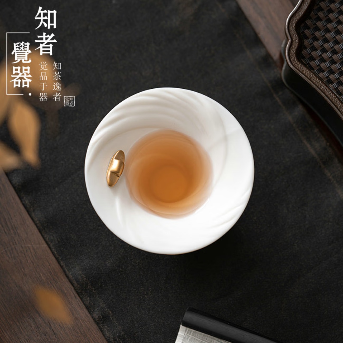 知者觉器-[长风破浪]许庆裕老师作品茶具套装品茗杯功夫茶具家用主人杯 长风破浪主人杯 1只高清大图