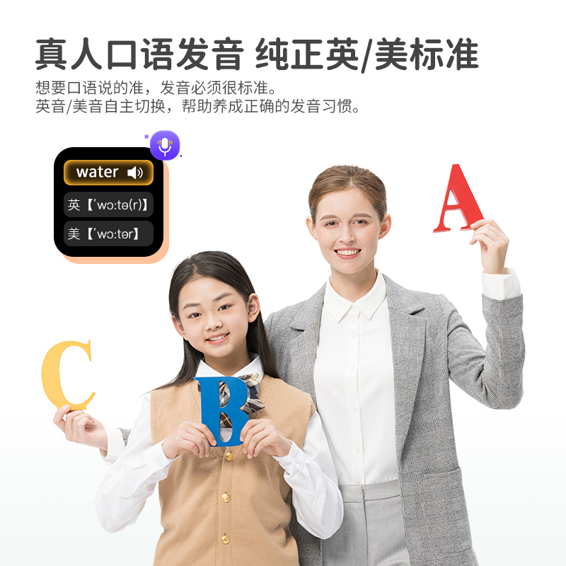 纽曼词典笔N2 8G扫描学习翻译机 英语点读笔 电子词典英汉翻译笔 中小学生通用辞典 英语考级扫读笔白色
