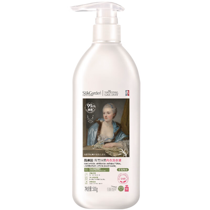 SukGarden蔬果园青蒿除菌内衣洗衣液-200g
