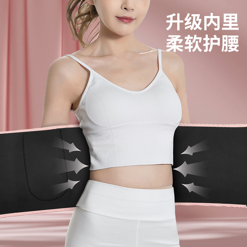 凯速暴汗束腰带