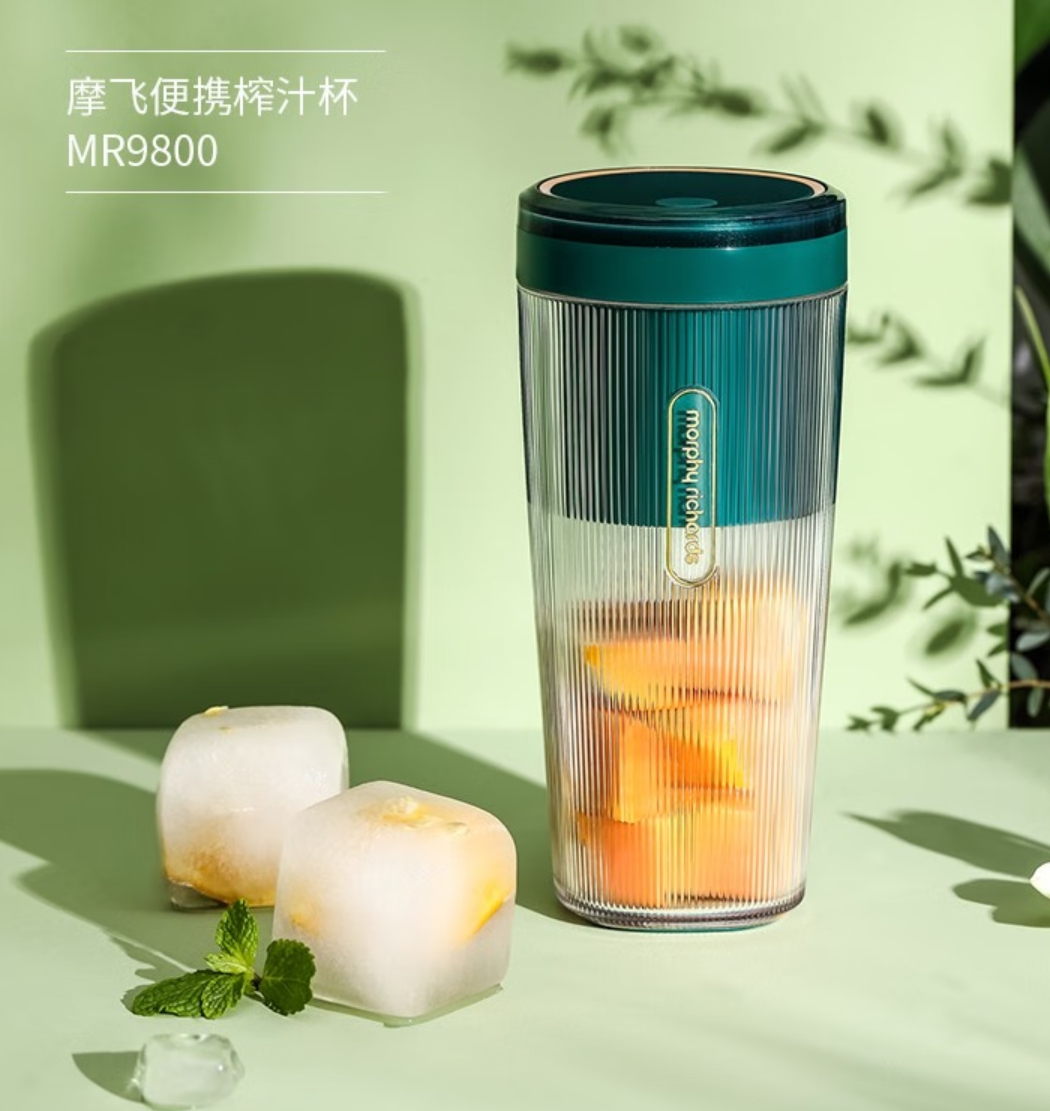 摩飞电器(Morphyrichards) 榨汁杯迷你手持便携榨汁机家用户外无线充电随行杯MR9800便携榨汁杯充电榨汁杯
